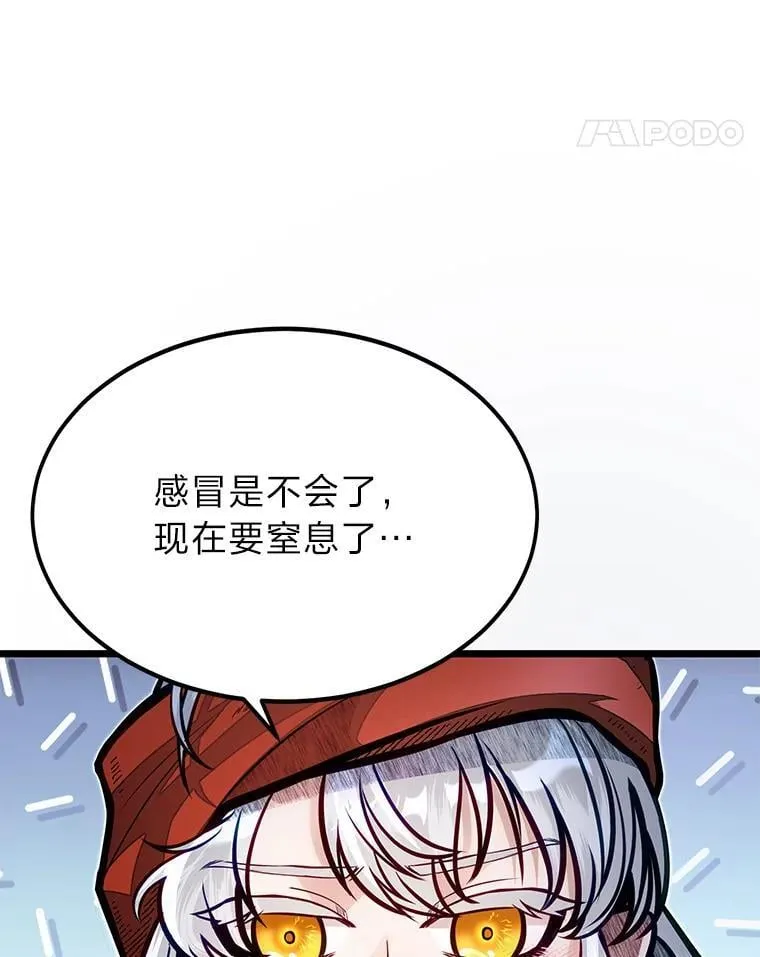 53.新的启程（本季完）67