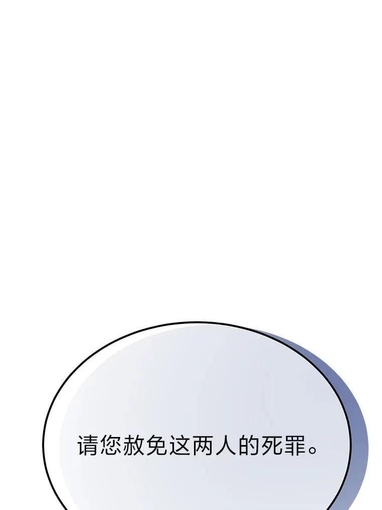 49.少年英雄鲁德98