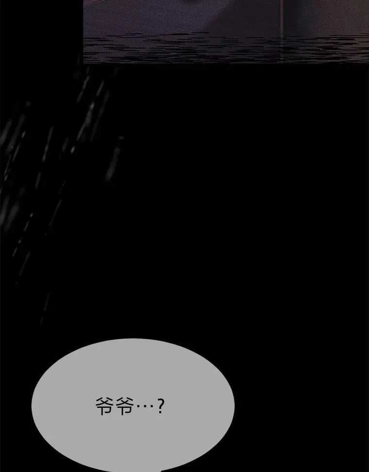 38.戴米安的秘密86