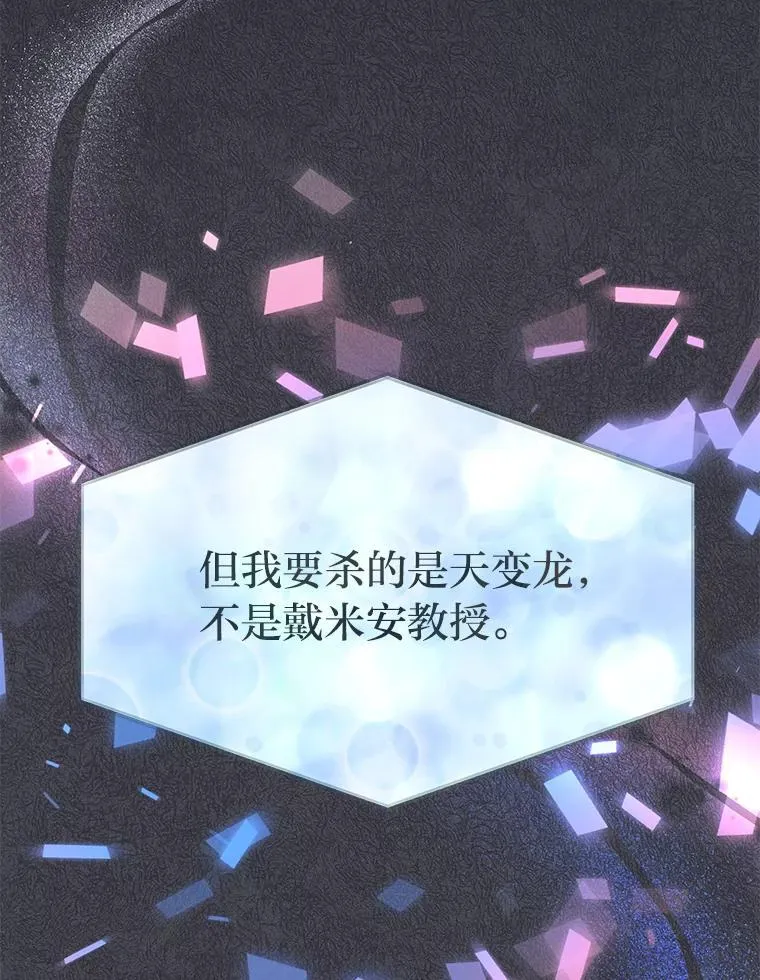 42.一波三折9