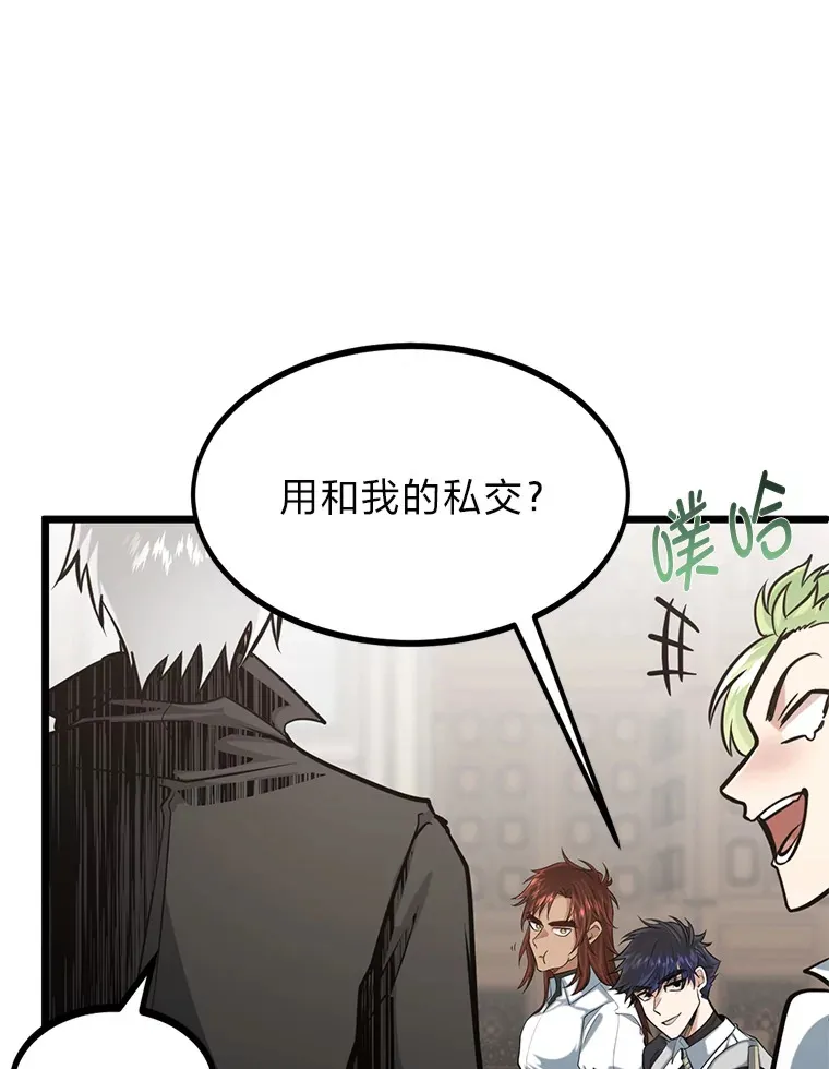 9.胧月的挖角111