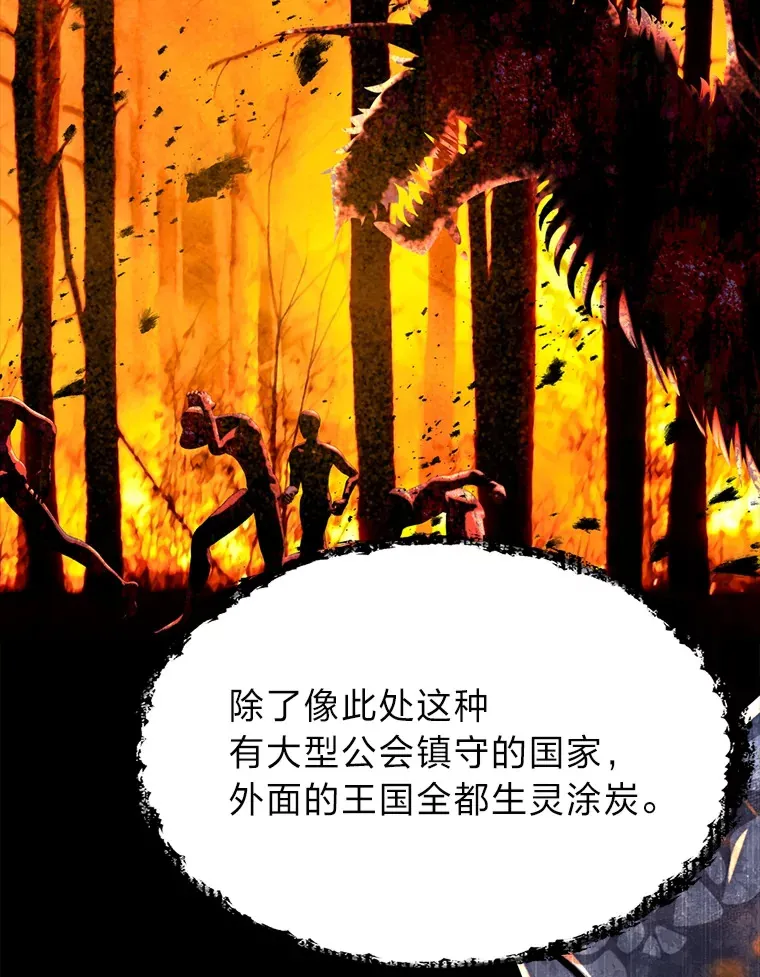 21.特别的道歉方式70