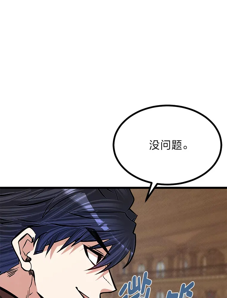 18.畅快的对练25