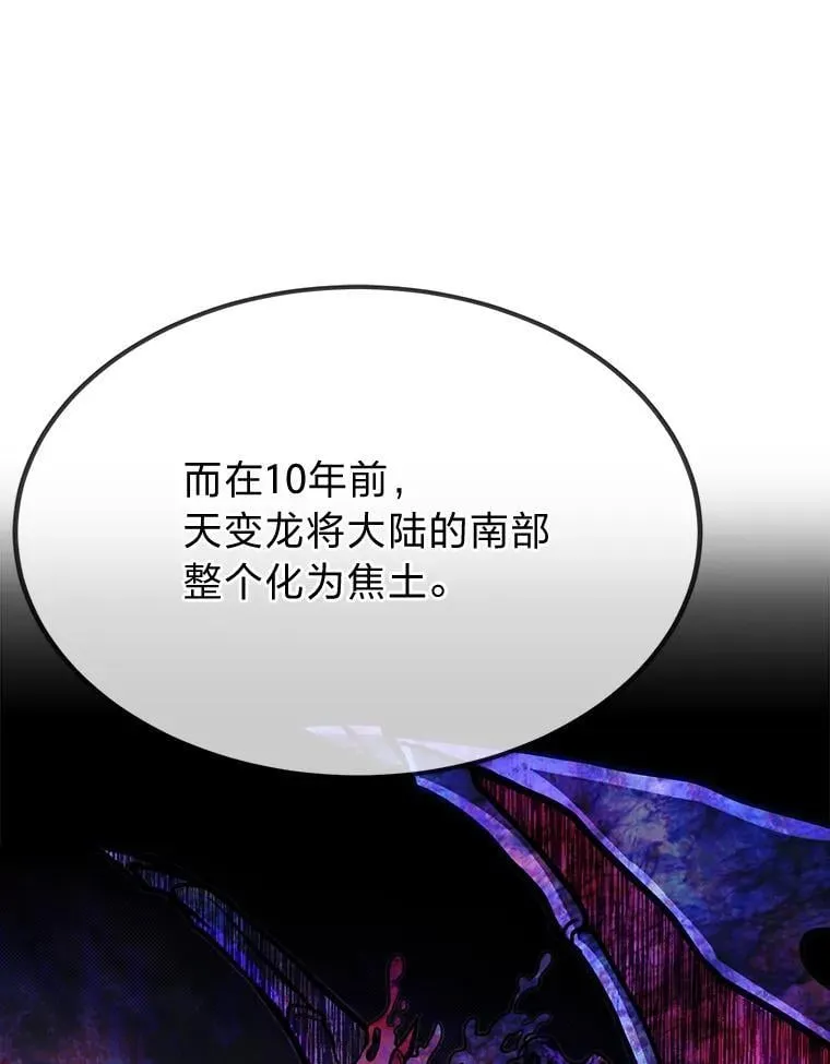 50.惊人的提案54