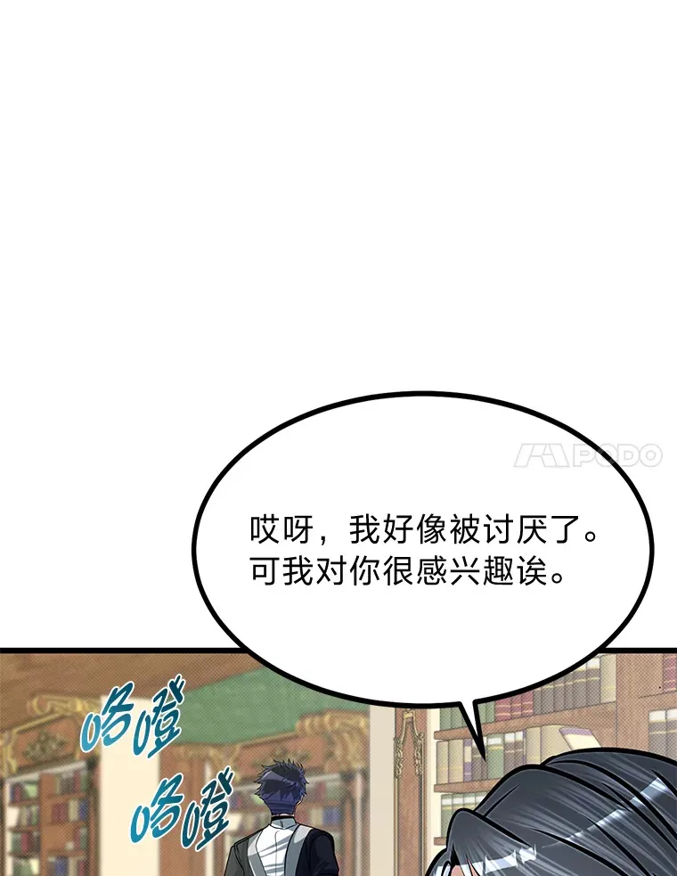 15.可恨的眯眯眼96