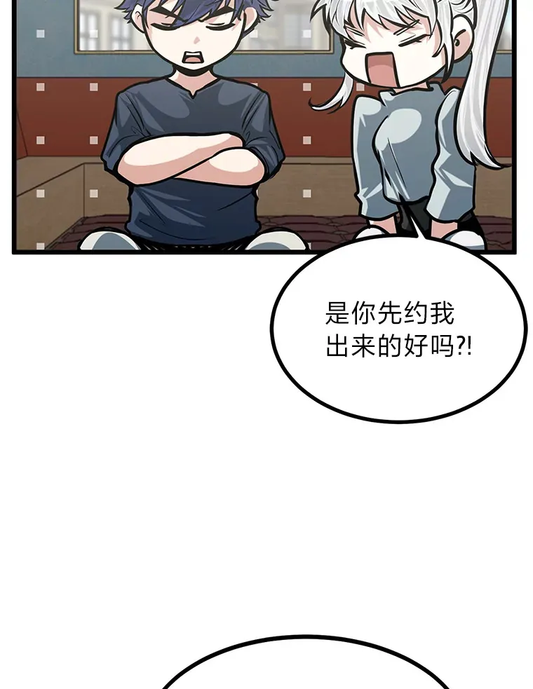 16.矛盾集合体12