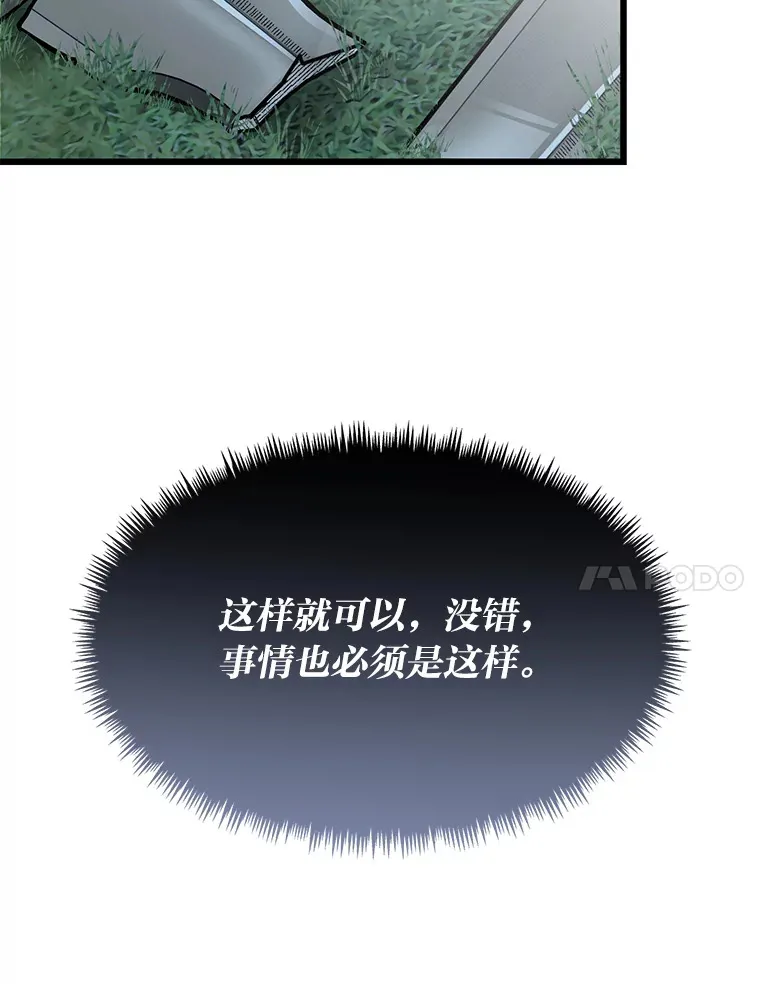 34.放下执念89