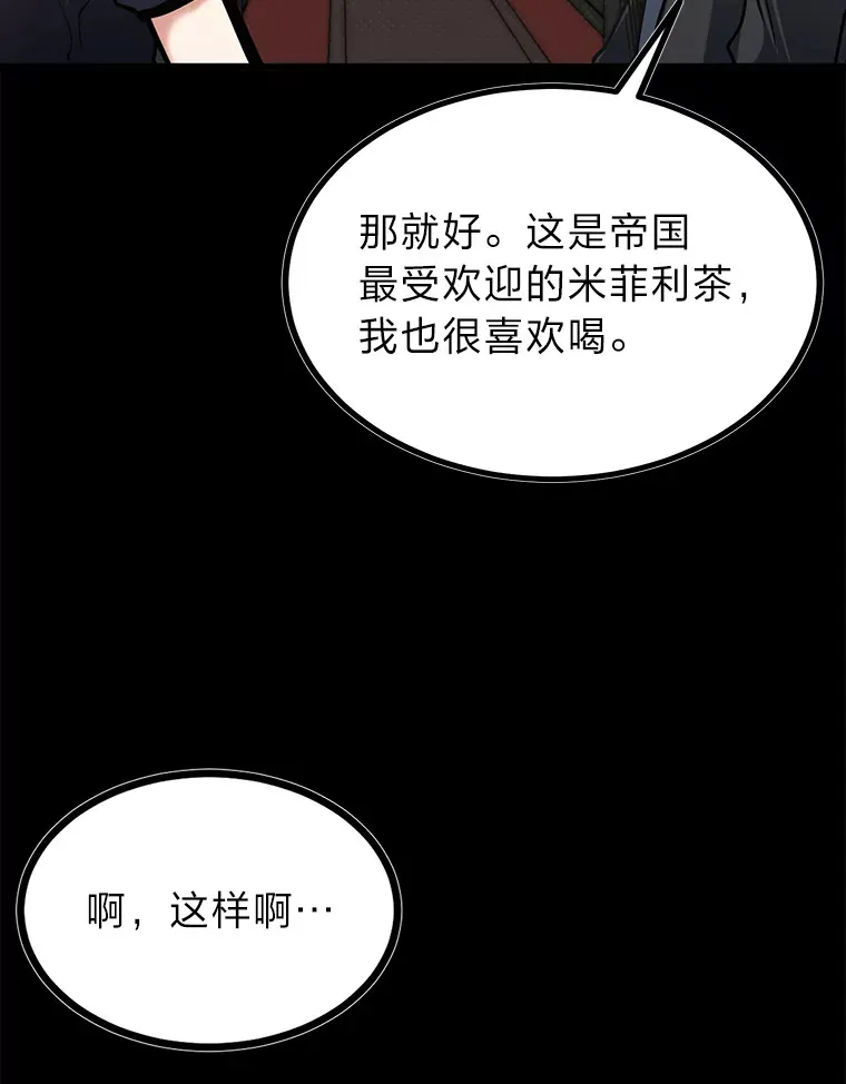 15.可恨的眯眯眼43