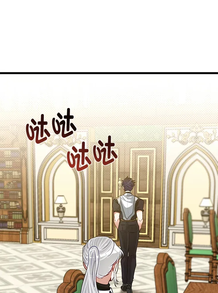 26.阴差阳错的告白21