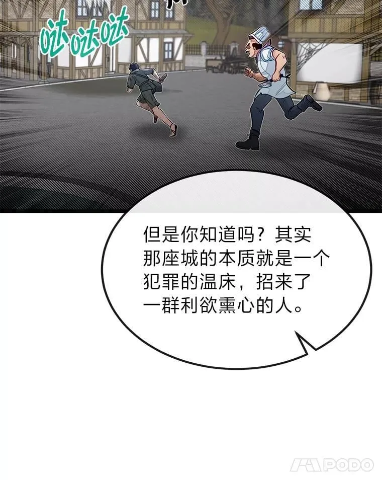 51.事情的起源98