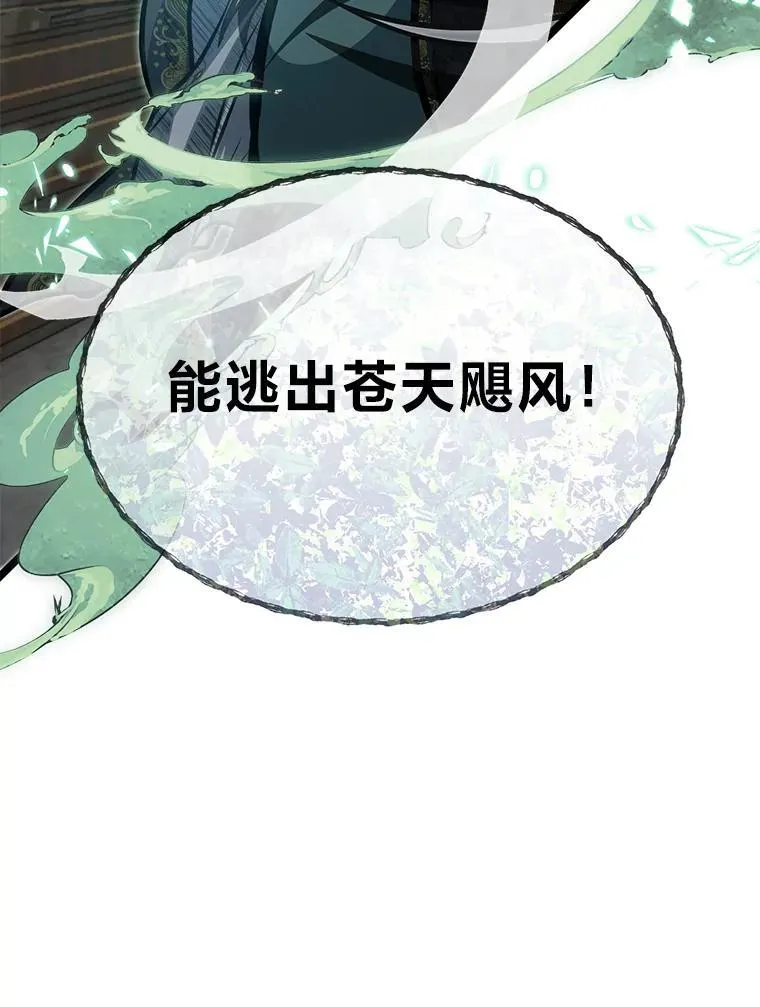 42.一波三折60