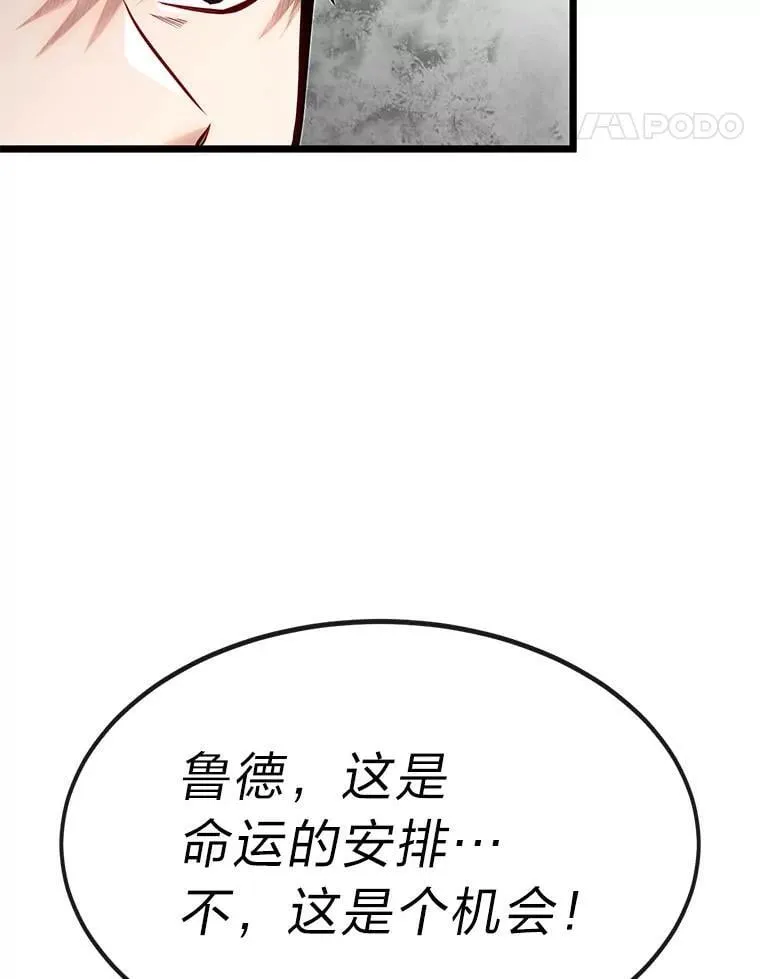 52.凡纳尔传记16