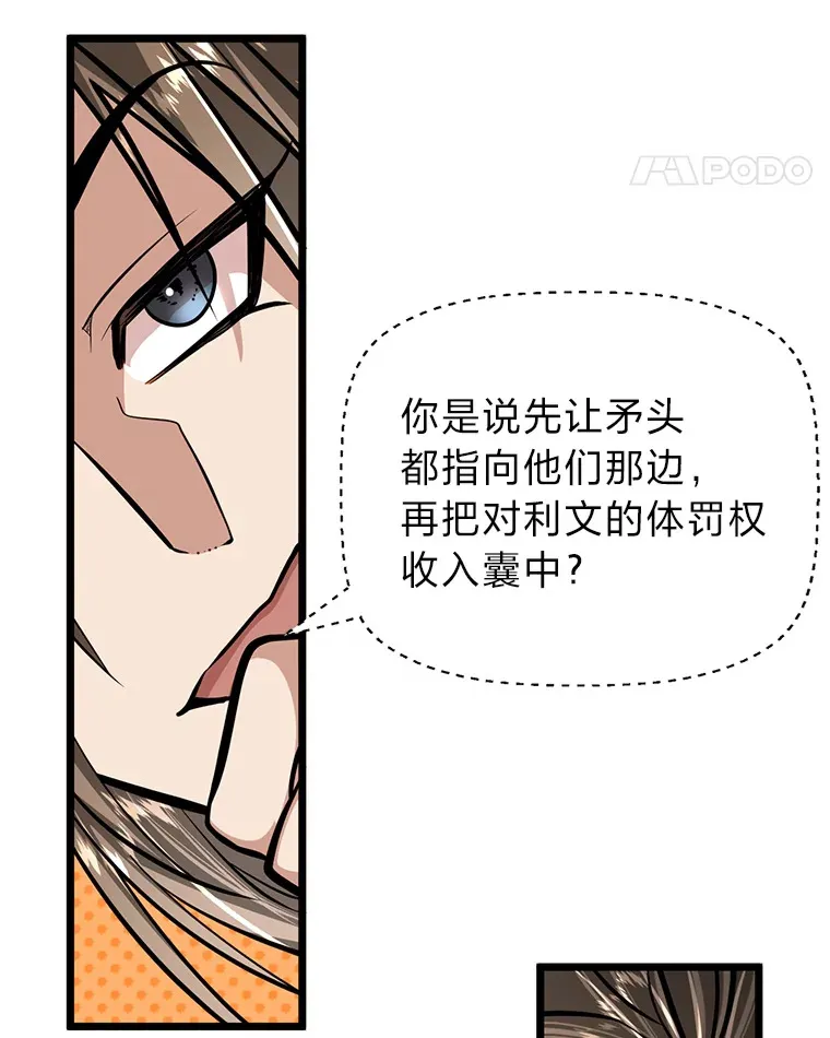 6.丢人的败绩116