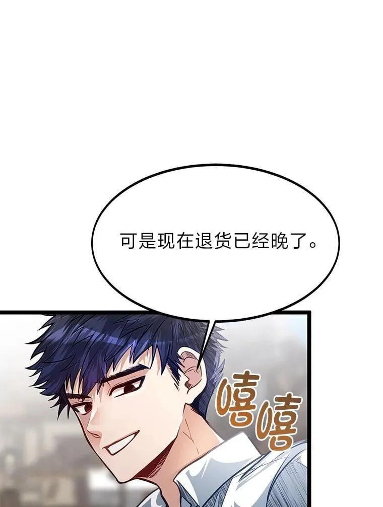 42.一波三折41