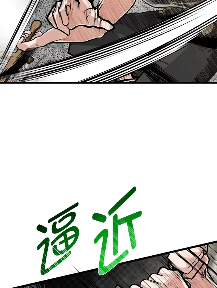 14.玛那刻印19