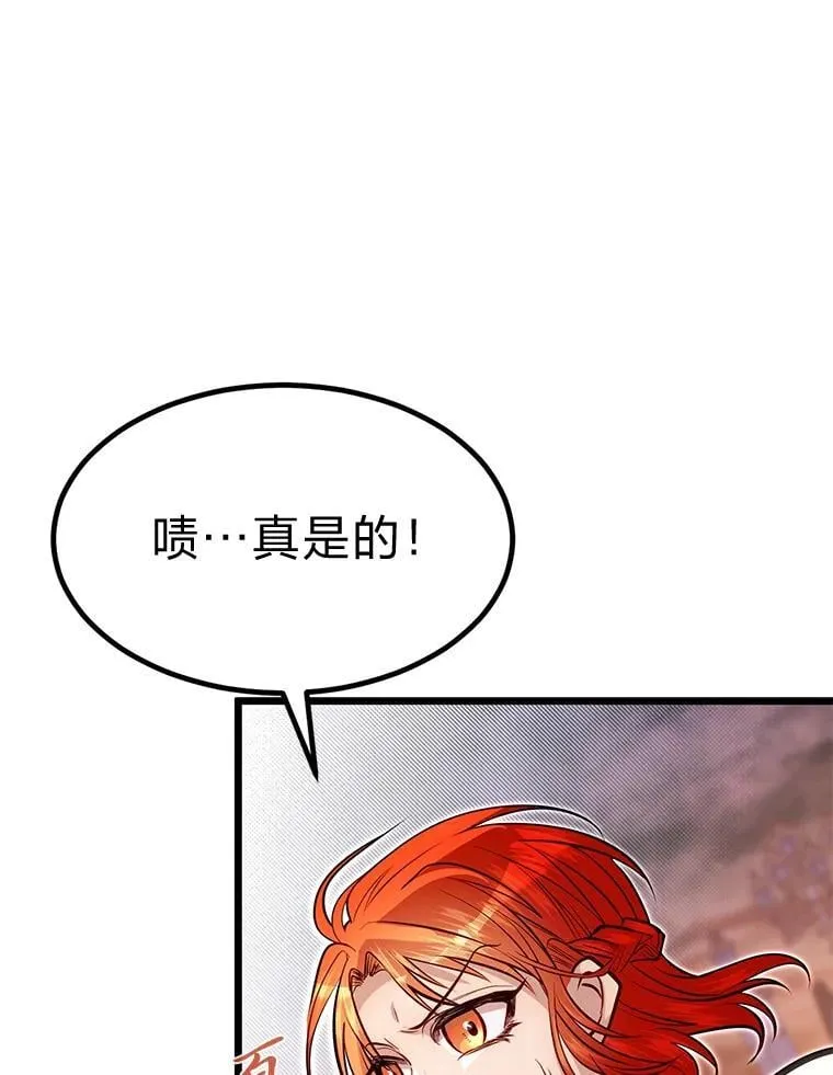 45.学院的灾难91