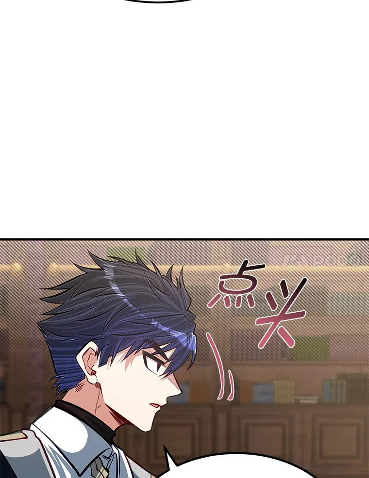 25.天变事件36