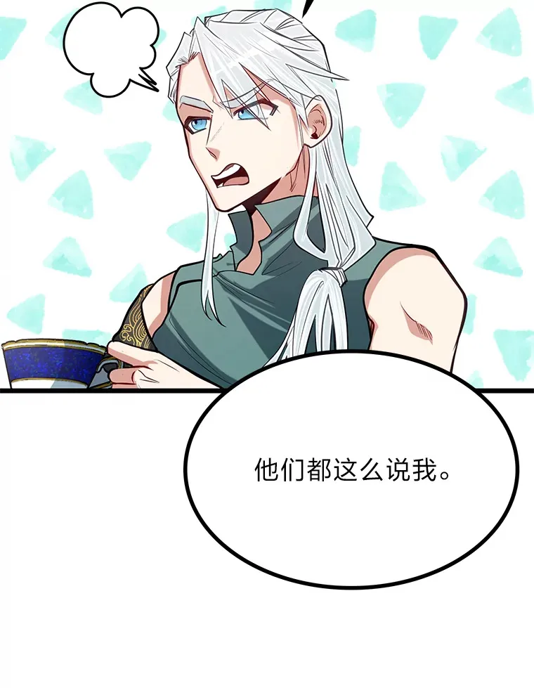 24.水火不容的冤家104