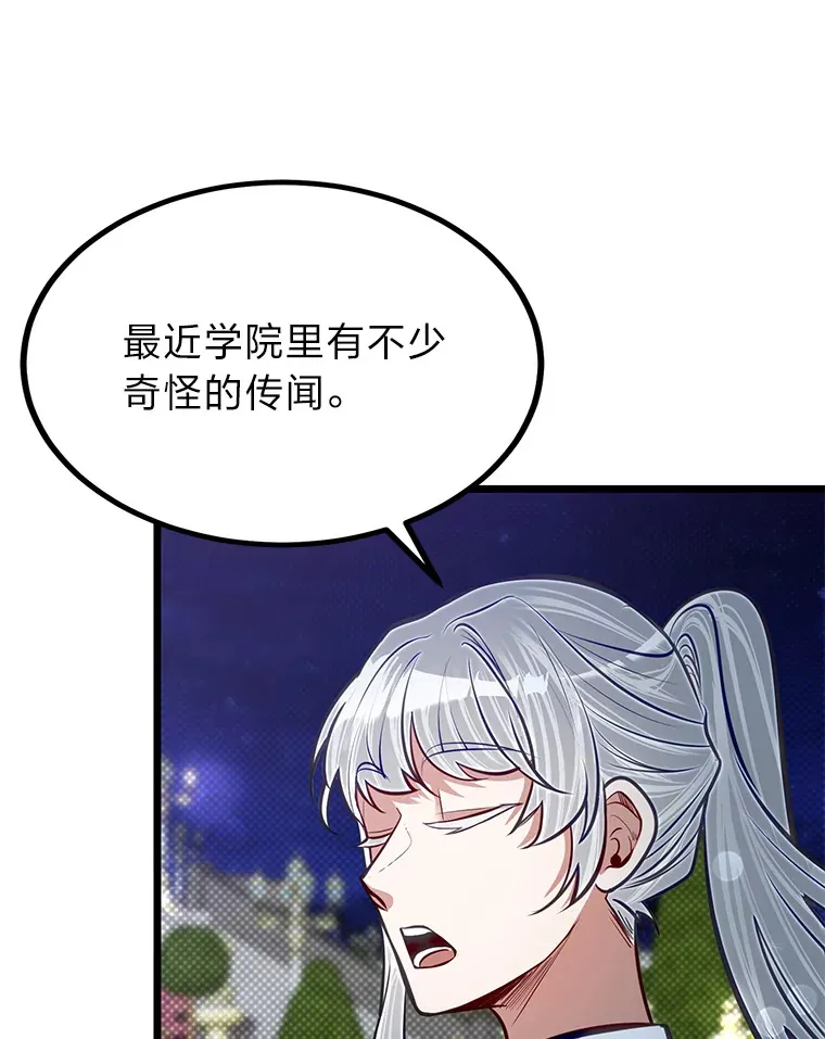 20.露宿的金发天才35