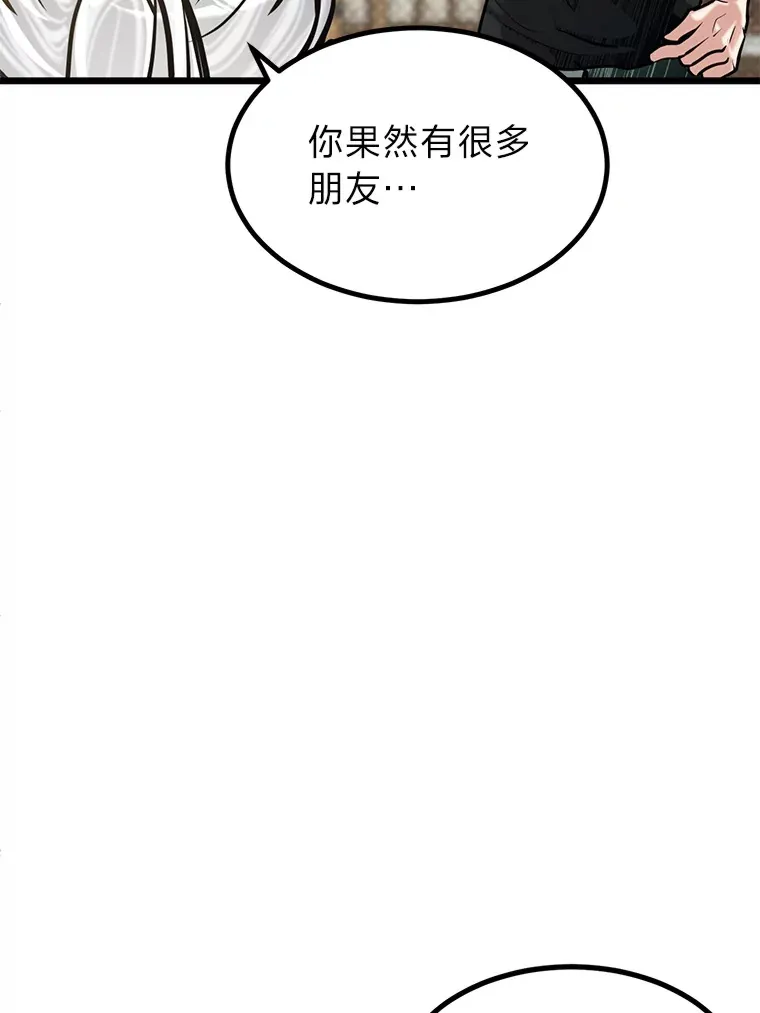 13.真正的天才21