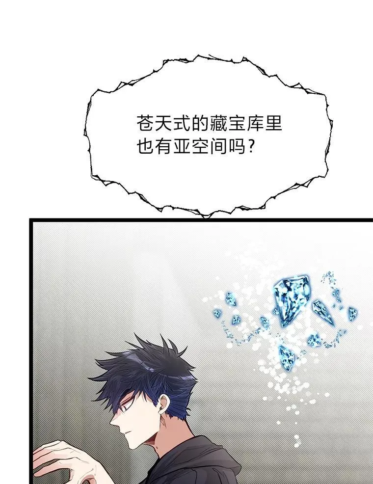 37.教训小混混8