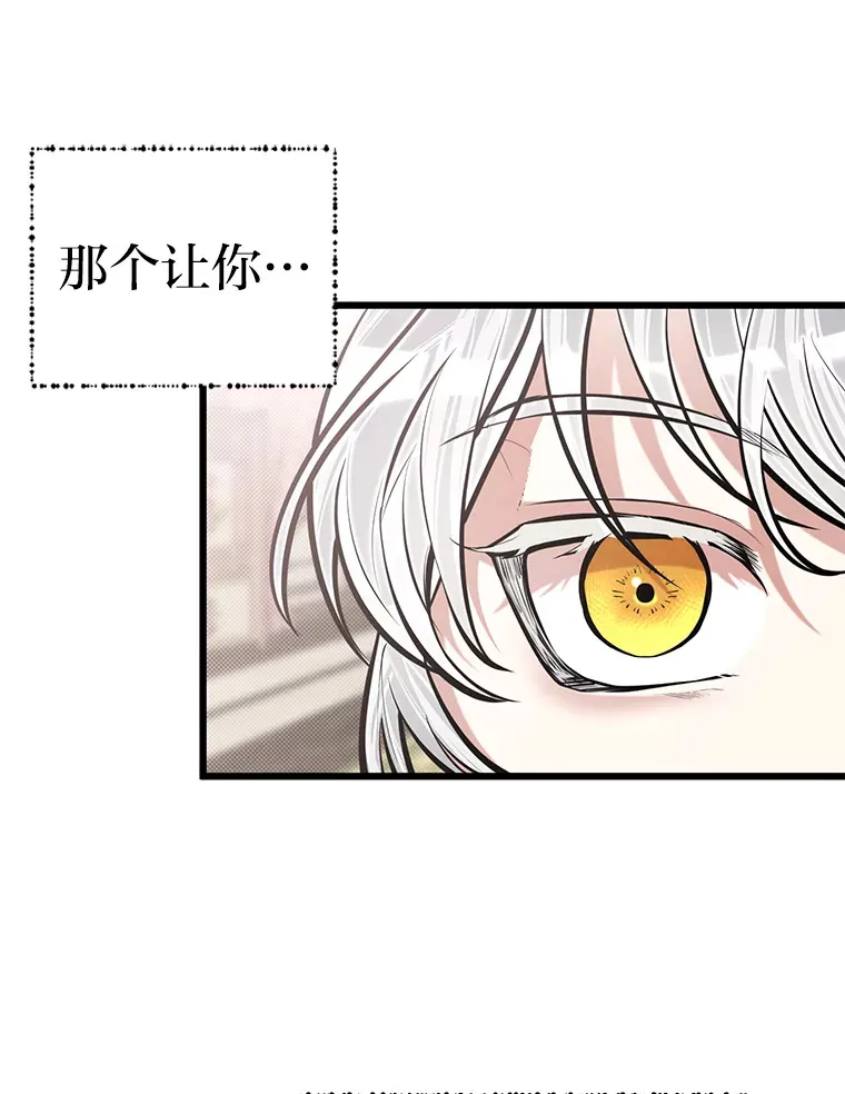 16.矛盾集合体57