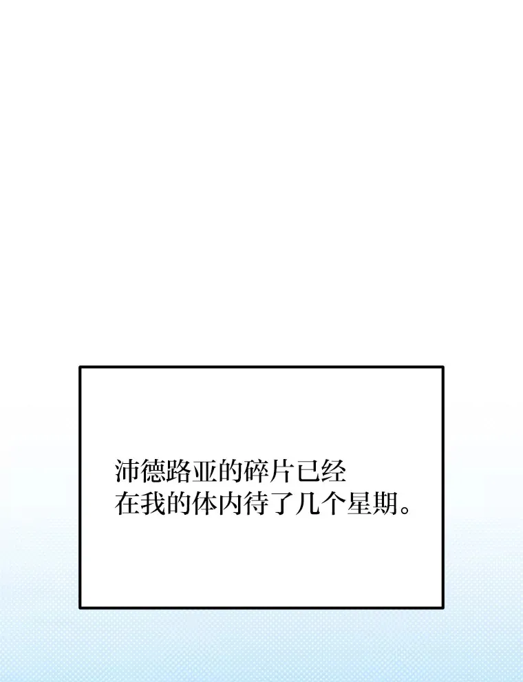 23.不客气的精灵王111