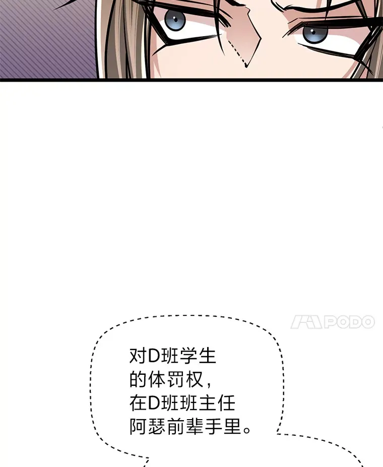 6.丢人的败绩112