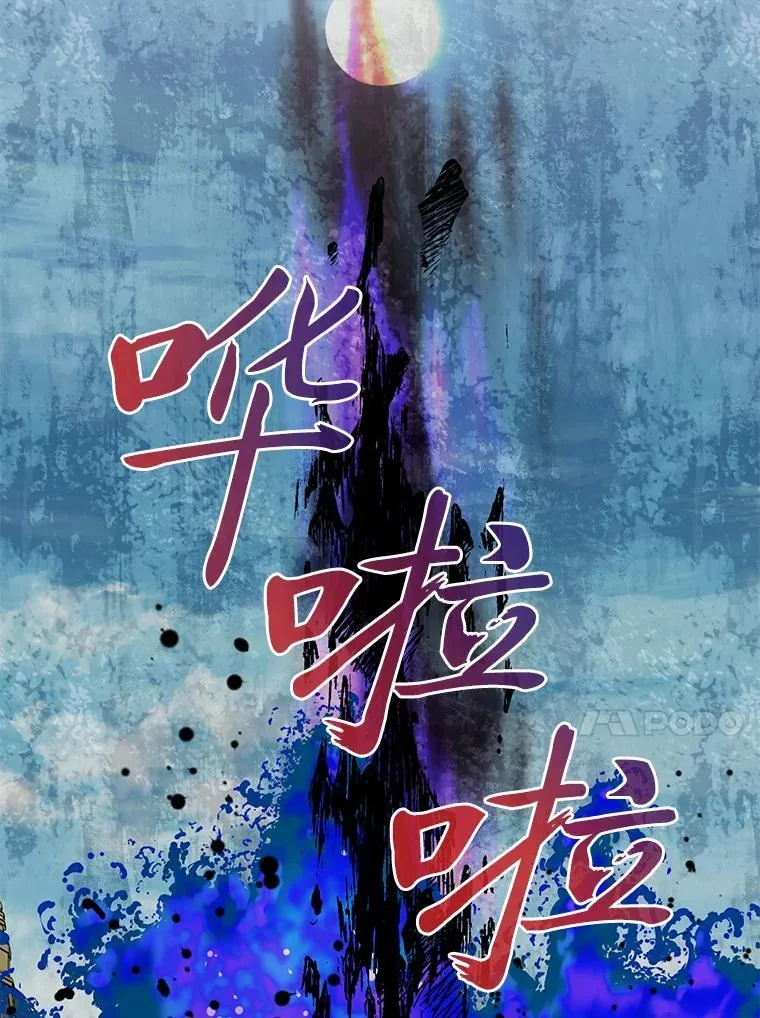 42.一波三折129