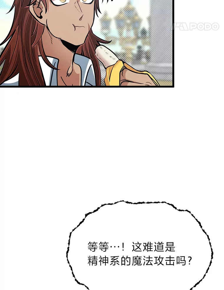 15.可恨的眯眯眼18