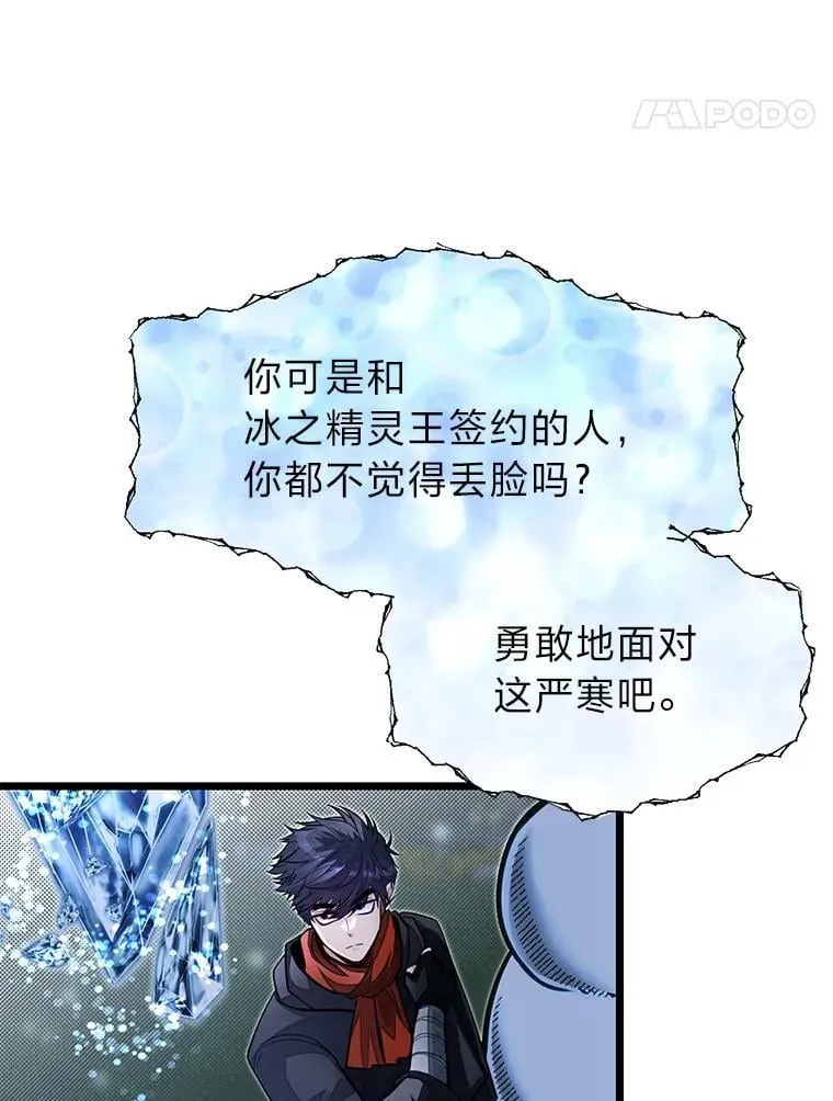 53.新的启程（本季完）54