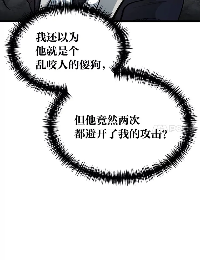6.丢人的败绩74