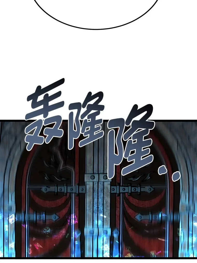 35.阿罗帝乌藏宝库55