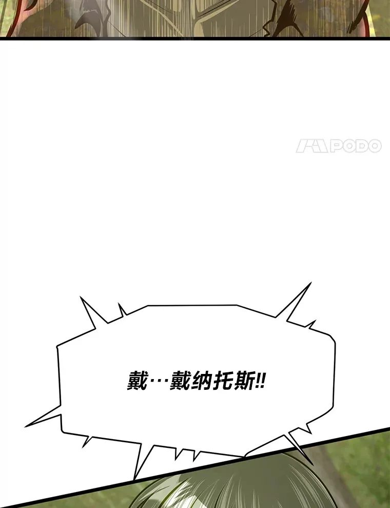 28.屠龙新星40