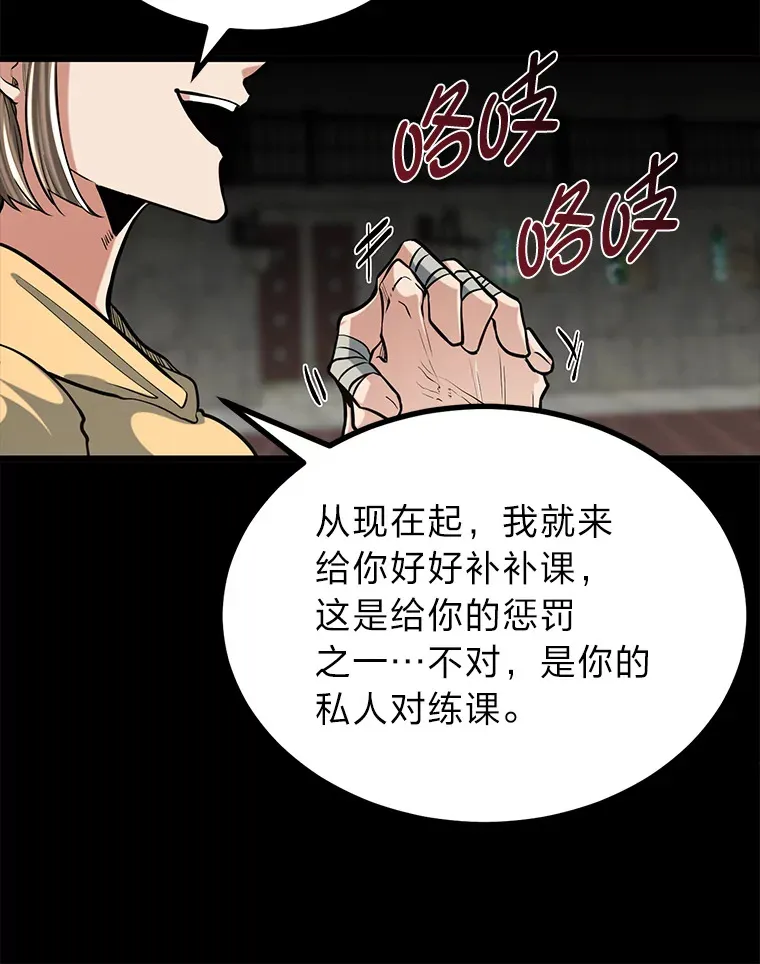 11.“告状”的后果9