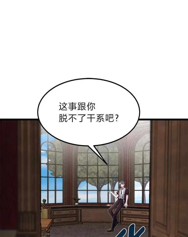 51.事情的起源39