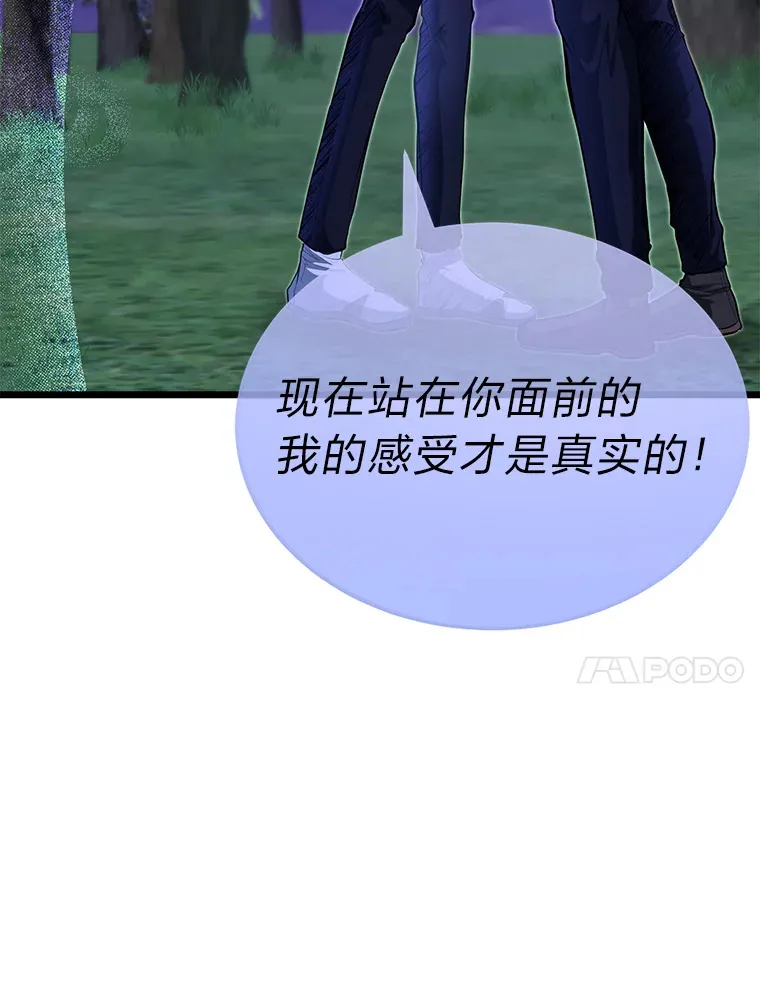 34.放下执念102
