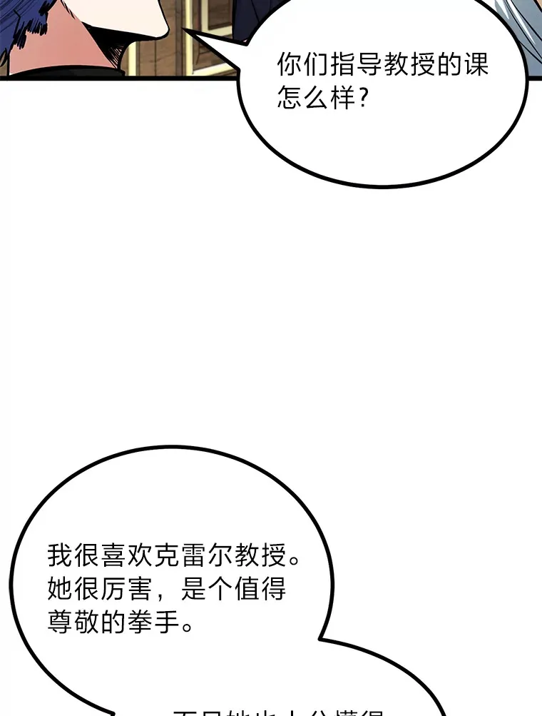 15.可恨的眯眯眼49