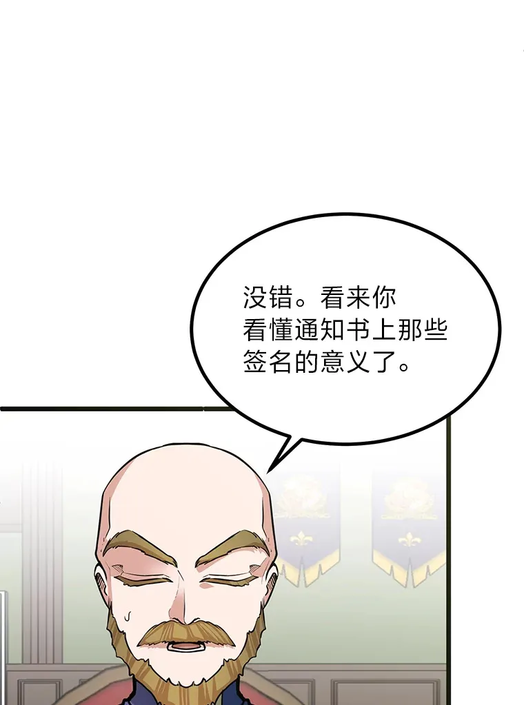 10.成为那个勇士50