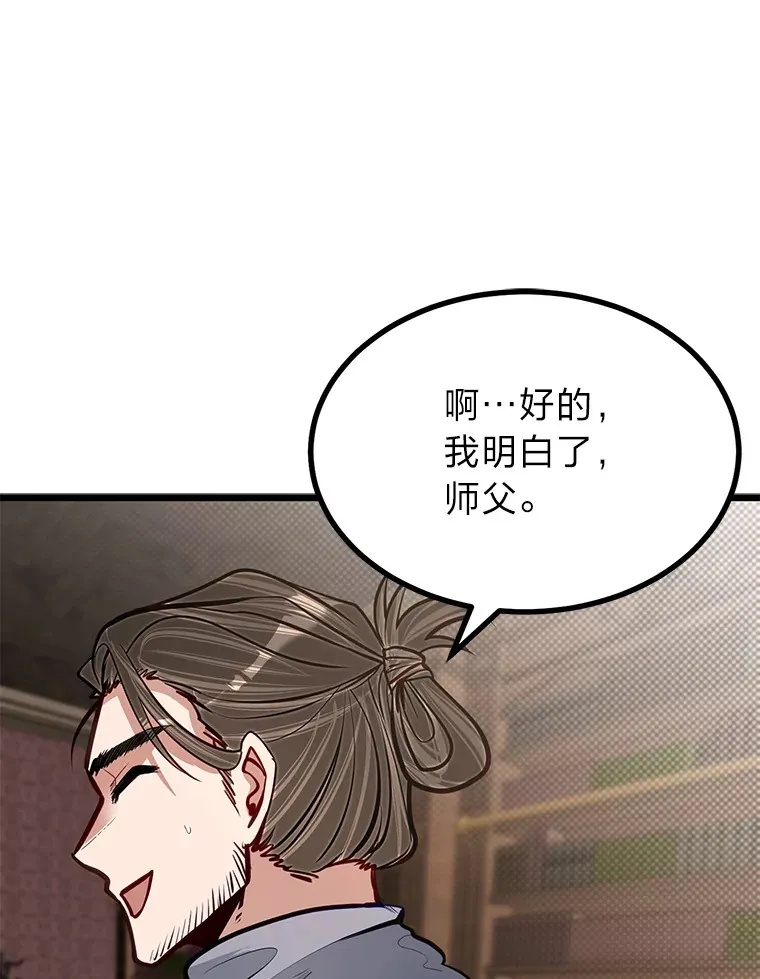 24.水火不容的冤家94