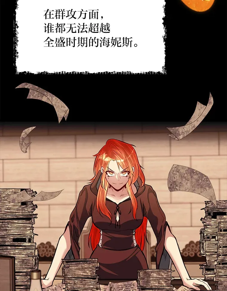 30.最强肌肉对战天才98