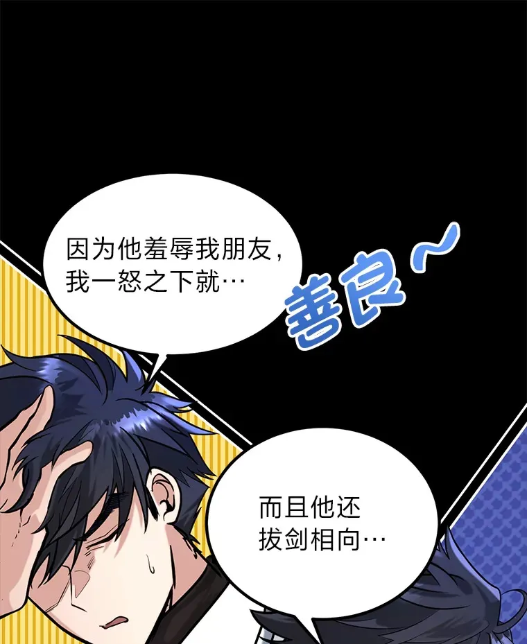 5.争夺潜力股8