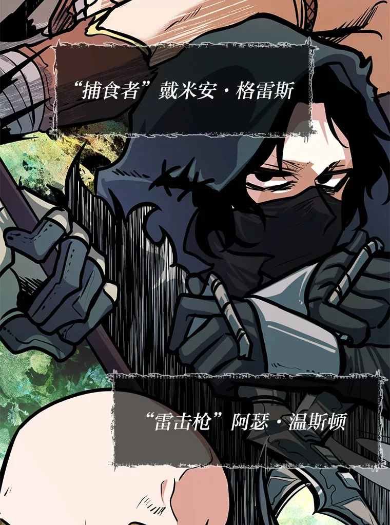 10.成为那个勇士58