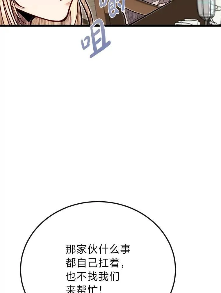 51.事情的起源10