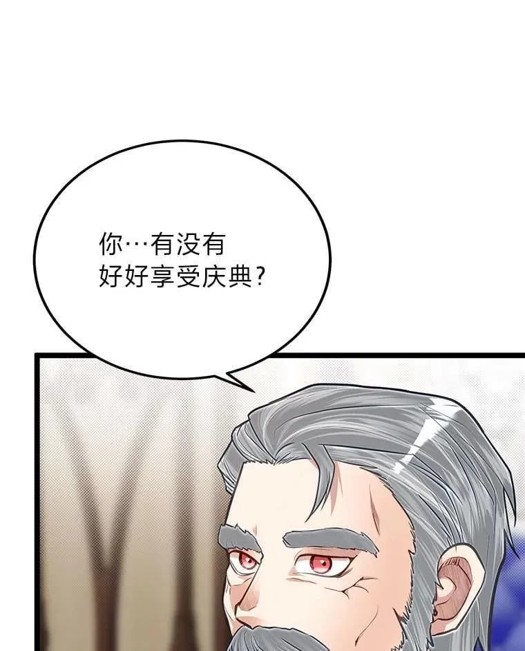 41.谈判破裂52