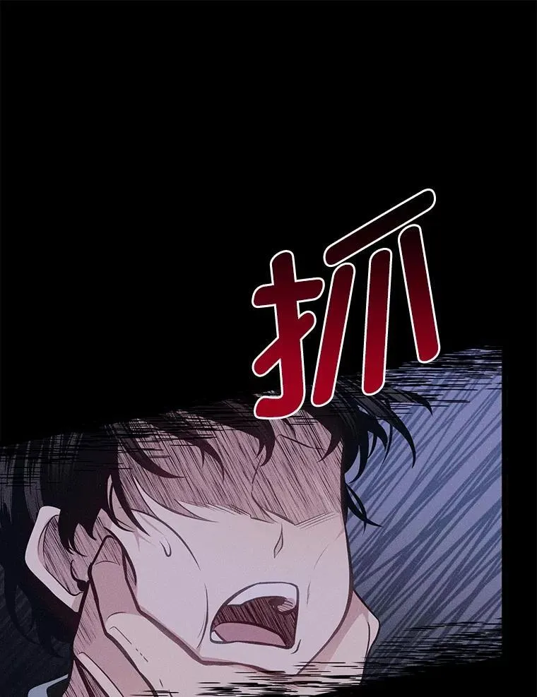 38.戴米安的秘密100