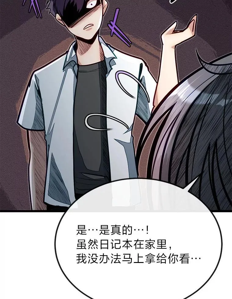 52.凡纳尔传记37