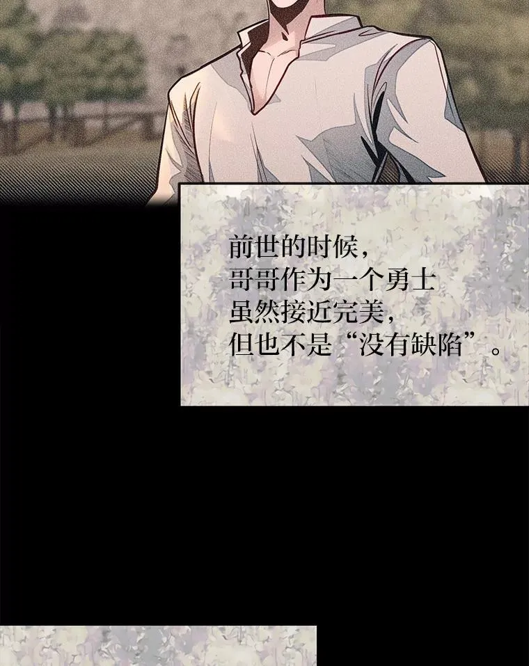 51.事情的起源82