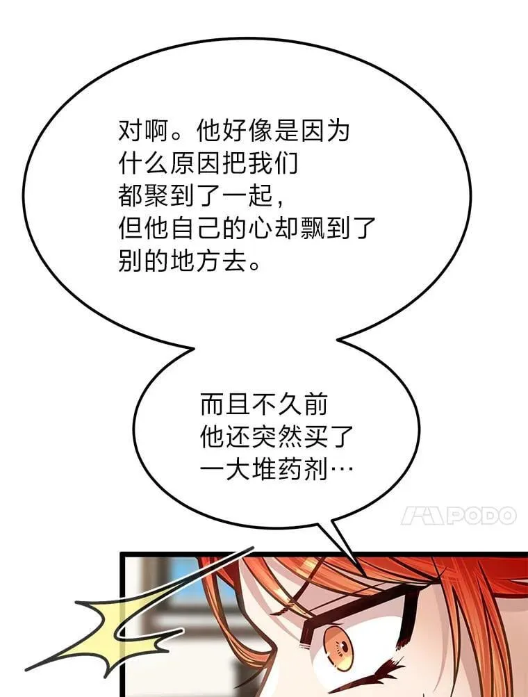40.三女一台戏92