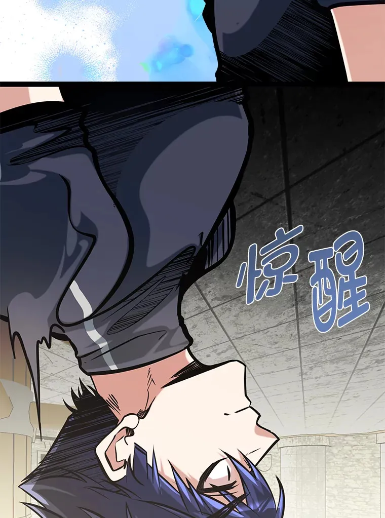 14.玛那刻印95